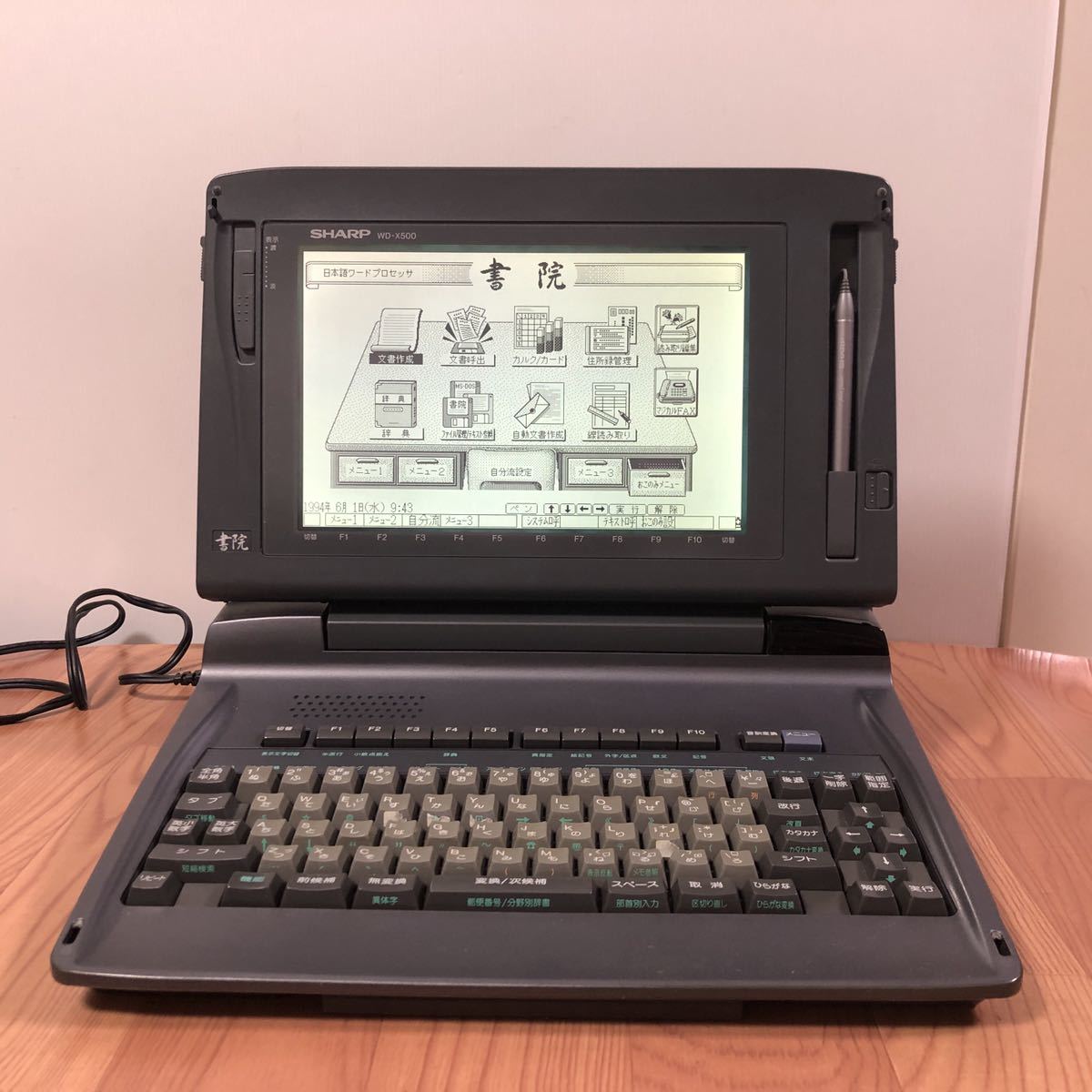 ワープロ 書院 シャープ WD-X500 SHARP | コピー機アクセサリ Shoin wd