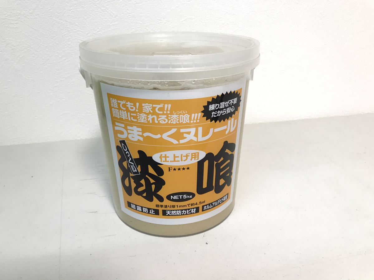 黄土色 日本プラスター | 5kg うま～くヌレール の通販 うまーく 