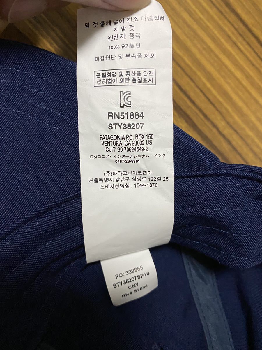 パタゴニア キャップ_2