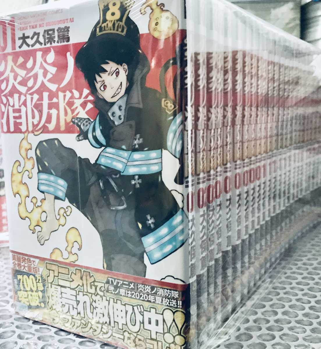 全巻セット 炎炎ノ消防隊 全24巻 最新刊あり 漫画本 コミック まとめ買い 翌日発送 匿名発送 炎炎の消防隊 全巻シュリンクあり 全巻セット 売買されたオークション情報 Yahooの商品情報をアーカイブ公開 オークファン Aucfan Com