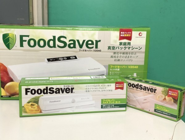 ショップジャパン】フードセーバー/V2040/FoodSaver/専用バッグ/ストア