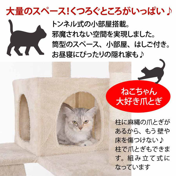 キャットタワー かわいい【4段】【 グレー 】猫ハウス 猫部屋 