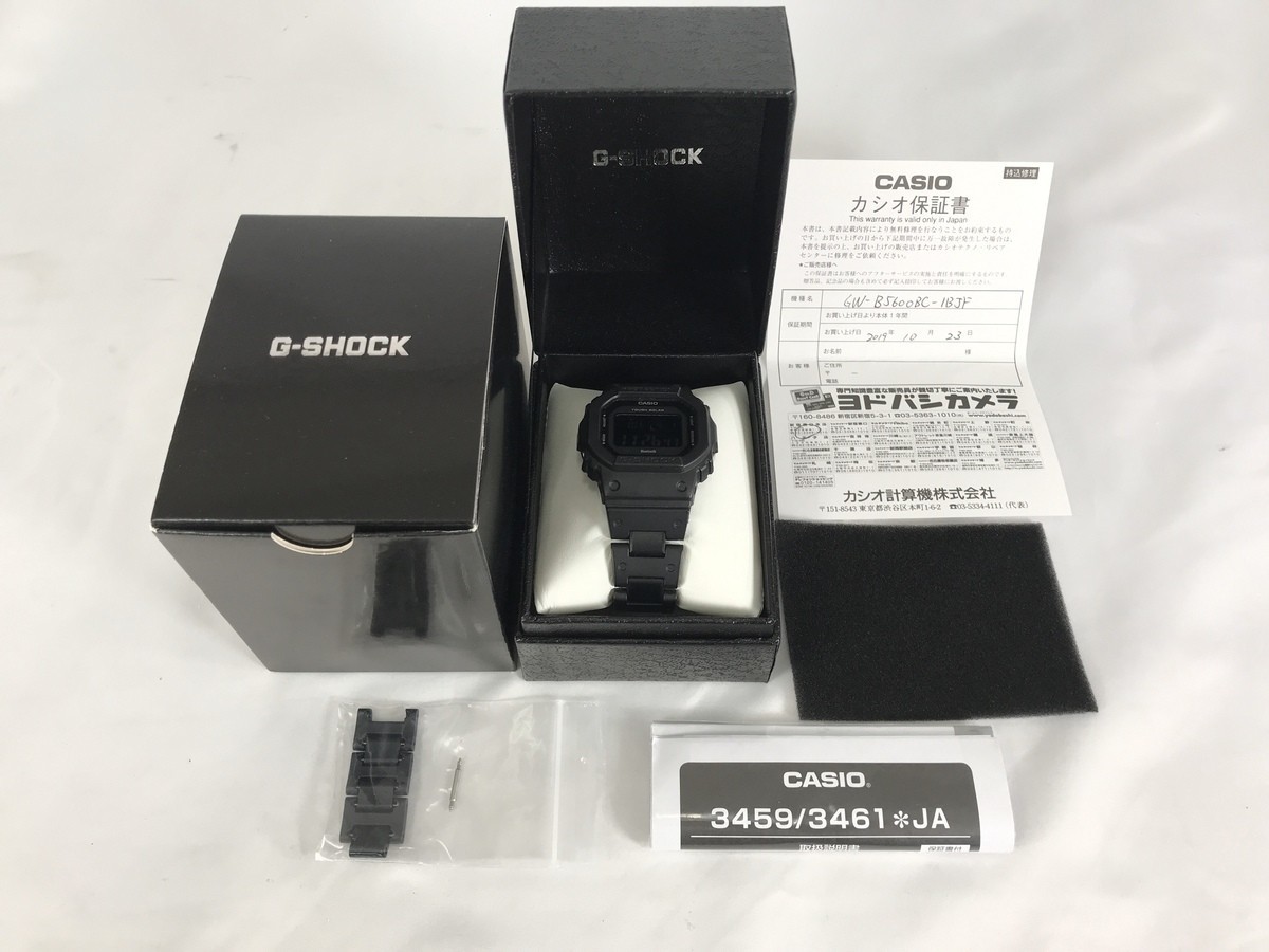 中古】G-SHOCK ジーショック Casio カシオ 3179 JA 腕時計 C-PMGH2-1