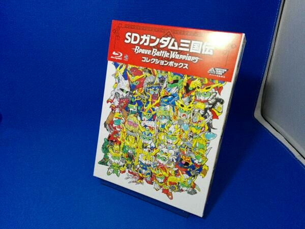 SDガンダム三国伝 BraveBattleWarriors コレクションボックス Blu-ray
