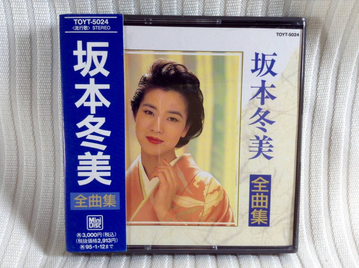 坂本冬美 | UNIVERSAL MUSIC JAPAN 坂本冬美全曲集 ディスコグラフィ