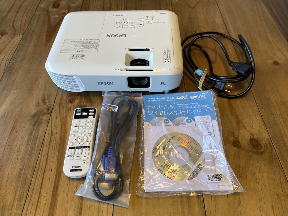 EB-W05 EPSON プロジェクター 公式通販 3300lm WXGA ビジネス