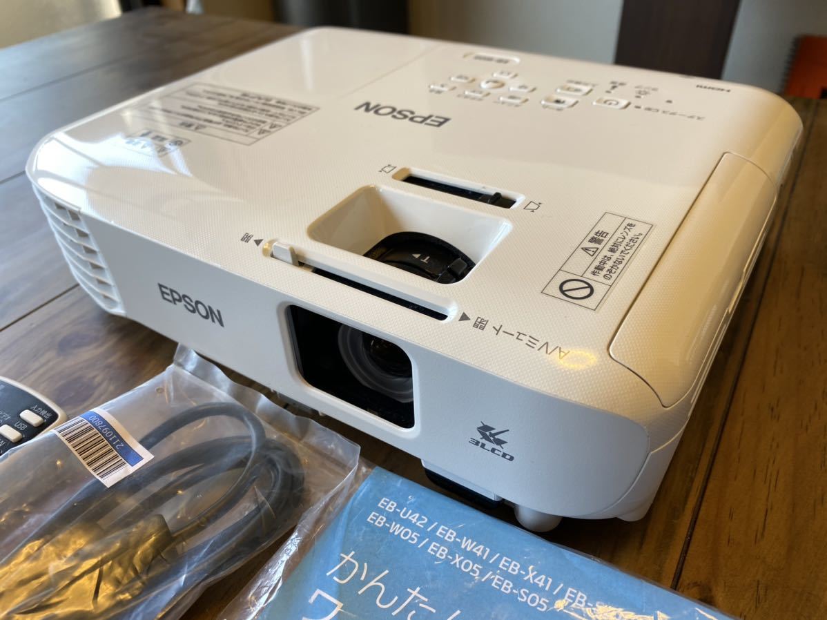 EB-W05 EPSON プロジェクター 公式通販 3300lm WXGA ビジネス