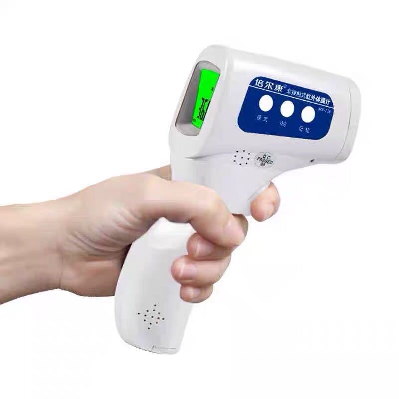 非接触型体温計 測定器 非接触温度計 0.5秒測定 当店で作成した日本語