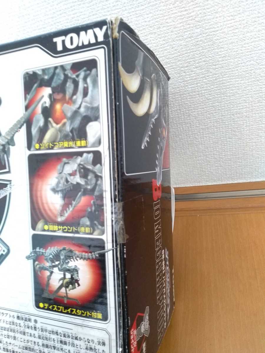 未組立【未開封】ゾイドジェネシス GB-001 バイオメガラプトル ゾイド