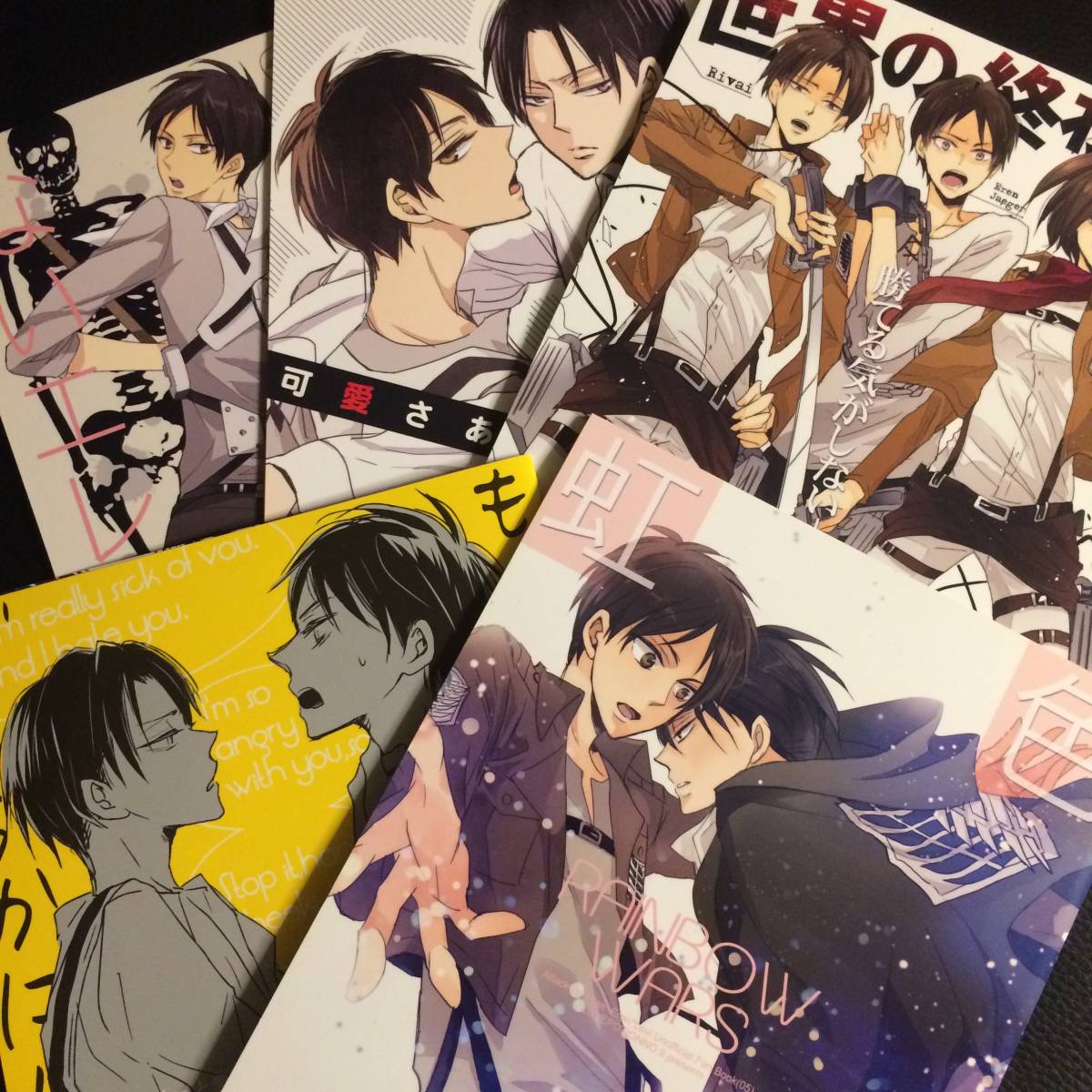 進撃の巨人 同人誌5冊セット Lovepotionno 9 一宮思帆 エレリ 少年 売買されたオークション情報 Yahooの商品情報をアーカイブ公開 オークファン Aucfan Com