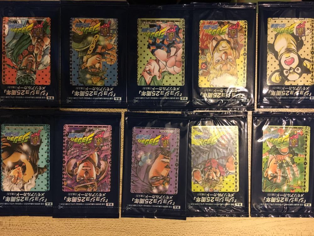 ジョジョの奇妙な冒険25周年 メモリアルカード 20枚セット ジョジョ JOJO ジョジョの奇妙な冒険 25周年メモリアルカード 20種セット グリコ