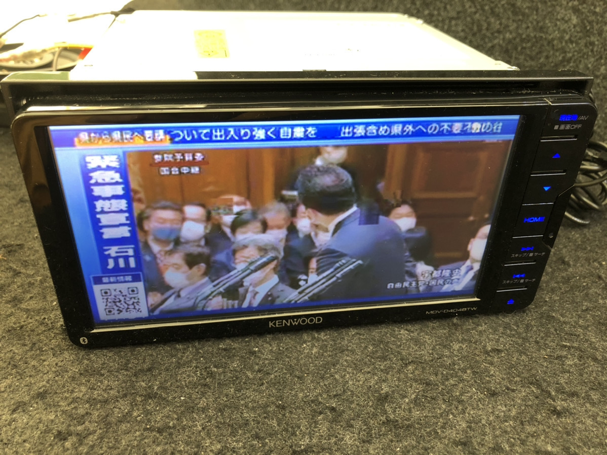 ケンウッド KENWOOD ナビ MDV-D404BTW ワンセグ - 公式通販 MDV-D404BT