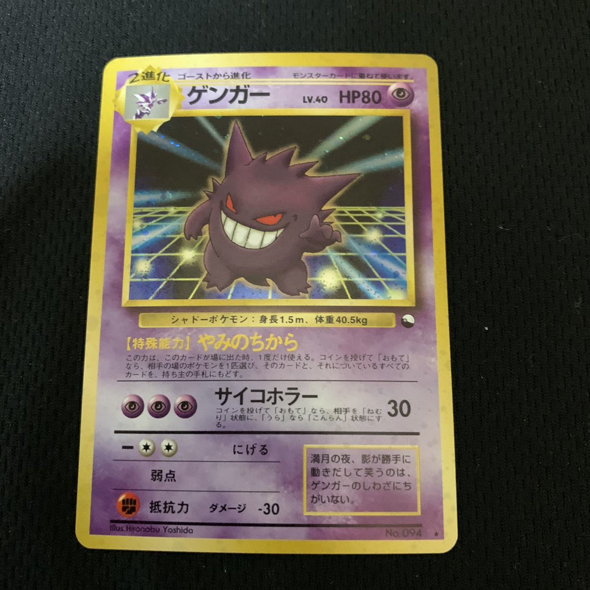 ゲンガー 通信進化 旧裏面 プロモ ポケモンカード 引退 大量出品中 ポケモンカードゲーム 売買されたオークション情報 Yahooの商品情報をアーカイブ公開 オークファン Aucfan Com