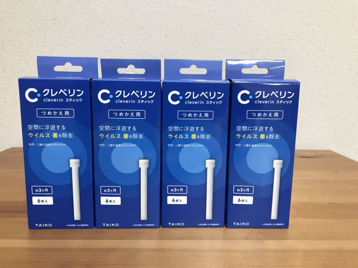 早い者勝ち タイムサービス 】クレベリン スティック つめかえ用 3ヶ月