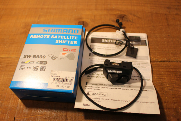 超激得，100%新品 5月3日ま 品 シマノ SHIMANO SW-R600 サテライトスイッチ Di2(その他)｜売買されたオークション情報、yahooの商品情報をアーカイブ公開 - オークファン その他