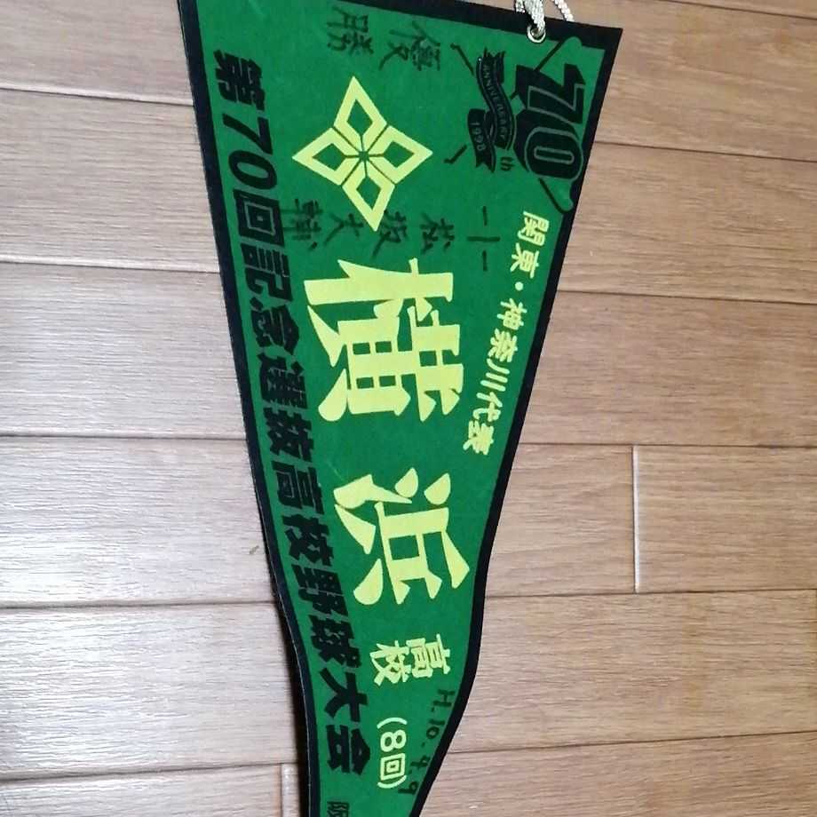  松坂大輔高校3年センバツ優勝時 直筆サイン入りペナ(サイン)｜売買されたオークション情報、yahooの商品情報をアーカイブ公開 - オークファン サイン