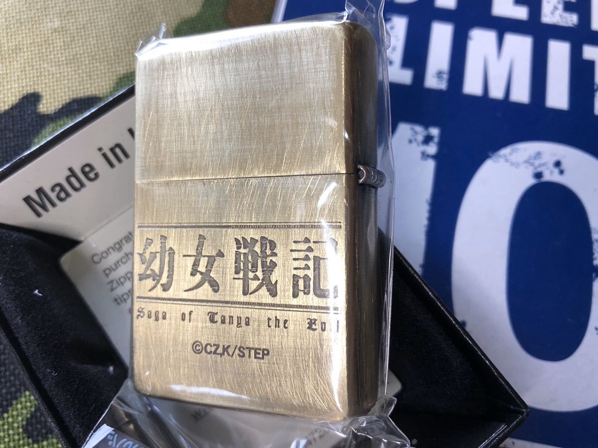 ○新品未使用○送料140円～○幼女戦記 ZIPPO ジッポーライター 帝国