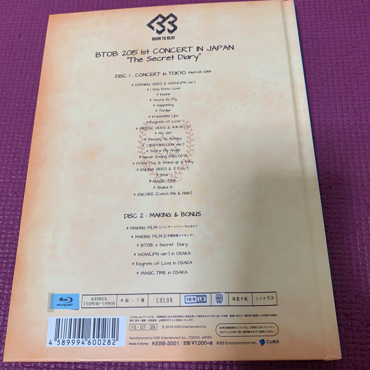 The Secret Diary BTOB 2015 1st CONCERT IN JAPAN ブルーレイ/BD BTOB 
