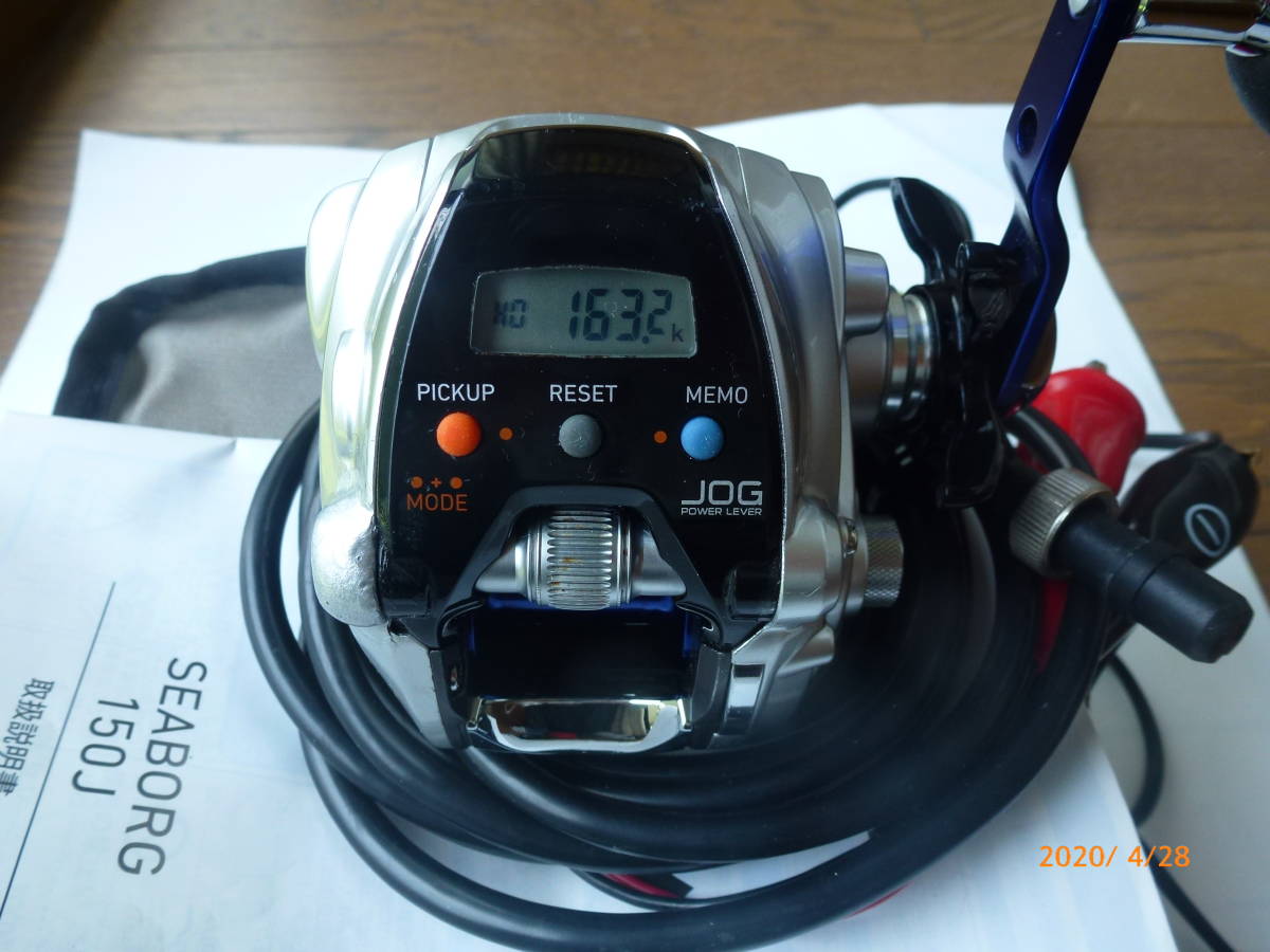 ダイワ シーボーグ150J ジャンク品 ダイワ電動リール SEABORG 150-J DH