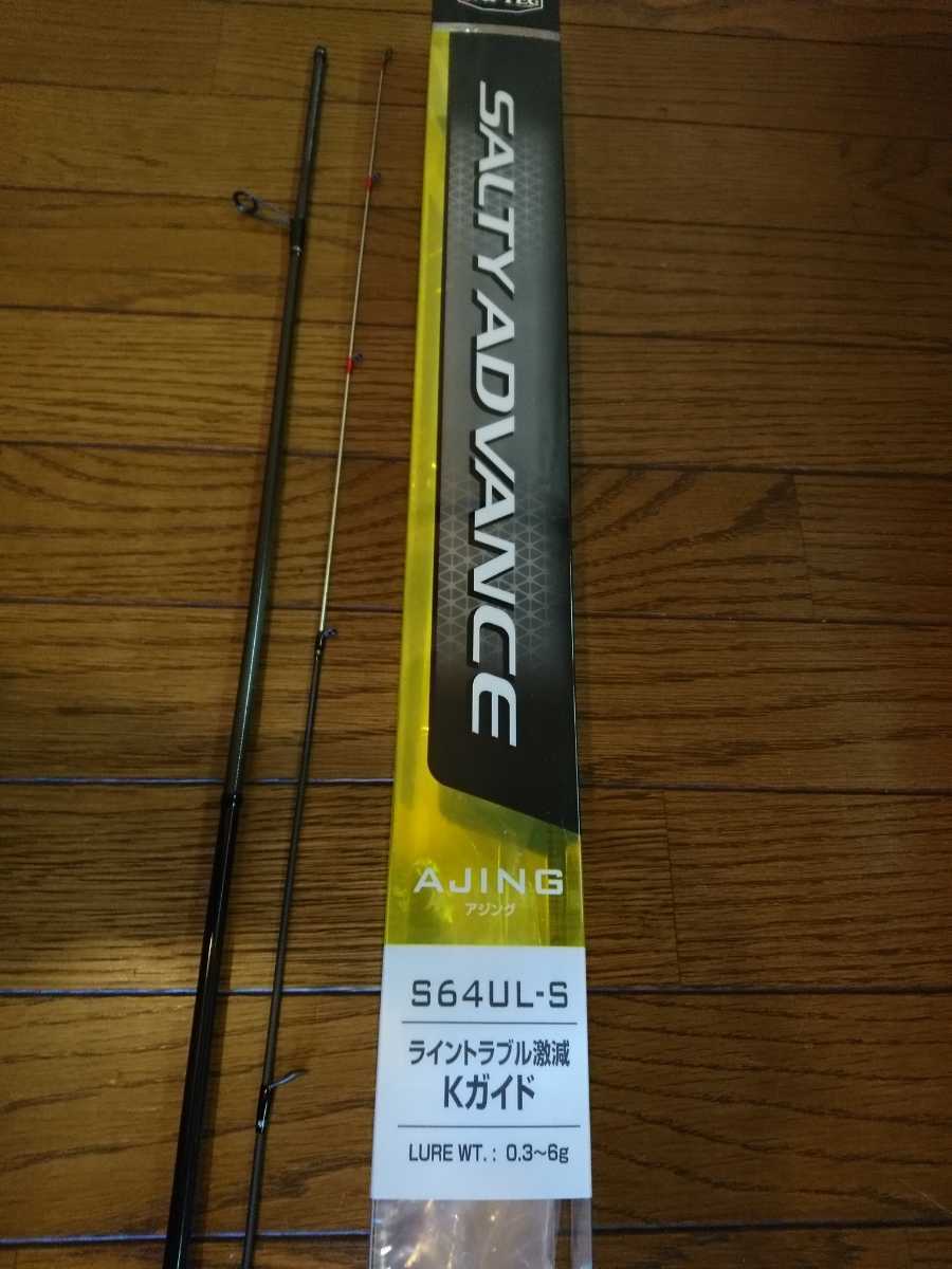 シマノ(SHIMANO) 19 ソルティーアドバンス アジング S64UL-S ,シマノ