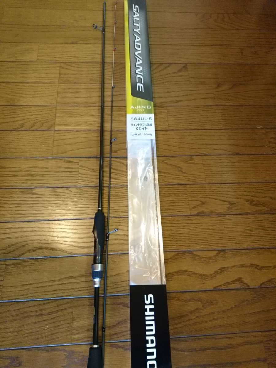シマノ(SHIMANO) 19 ソルティーアドバンス アジング S64UL-S ,シマノ