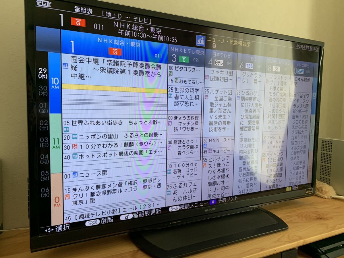 シャープ 46V型 AQUOS LC-46W9 SHARP 液晶テレビ ヨドバシ.com - フル