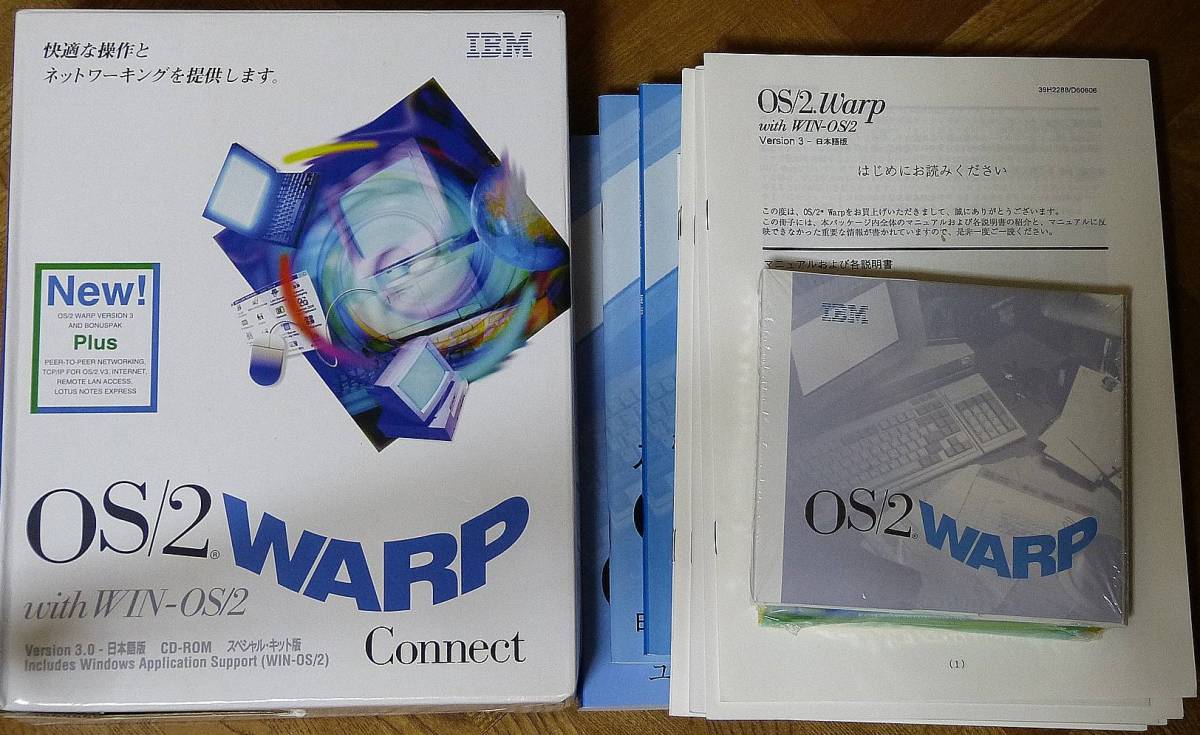 レア 1 IBM OS/2 Warp Connect with WIN-OS/2 Ver3.0 - 日本語 CD-ROM スペシャル キット版 ...