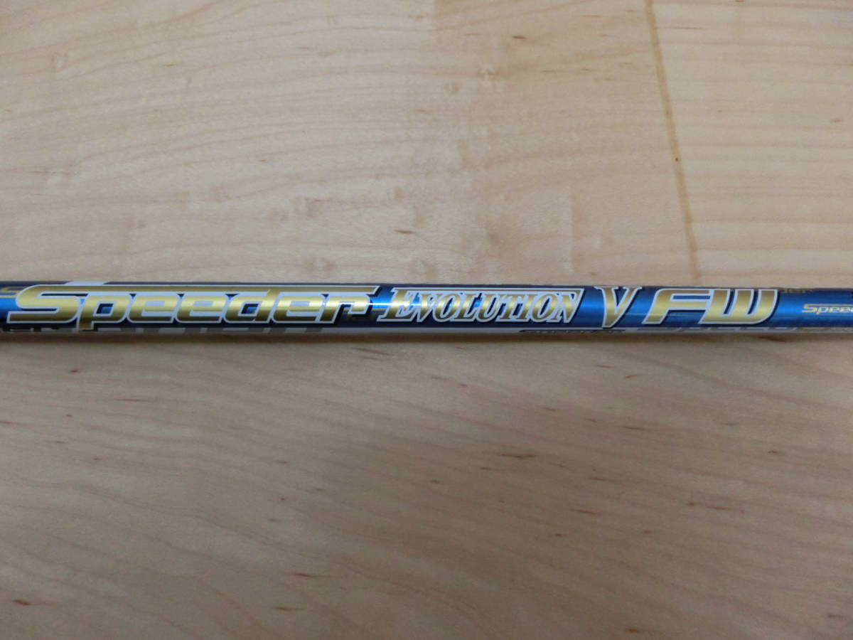 SPEEDER FUJIKURA EVOLUTION Fujikura Evolution SHAFT Shaft Speeder