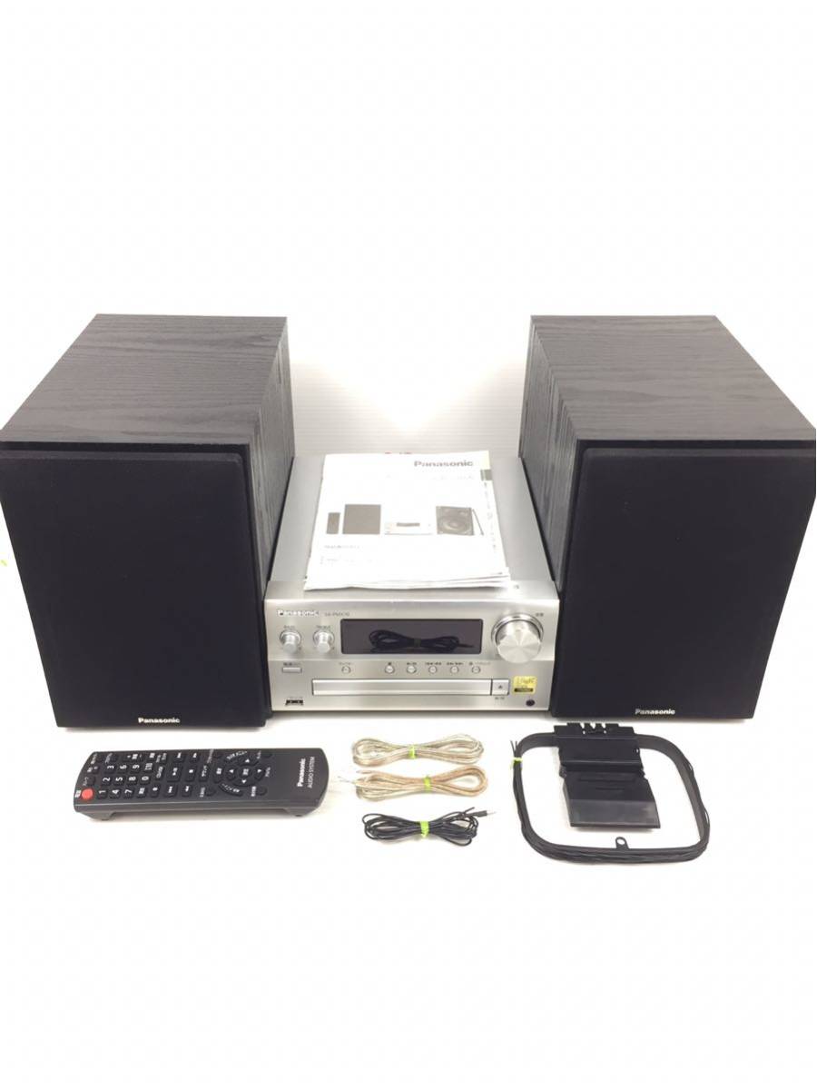 EX-S5 JVC コンパクトコンポーネントシステム | SP-EXS5 ブラウン 主な