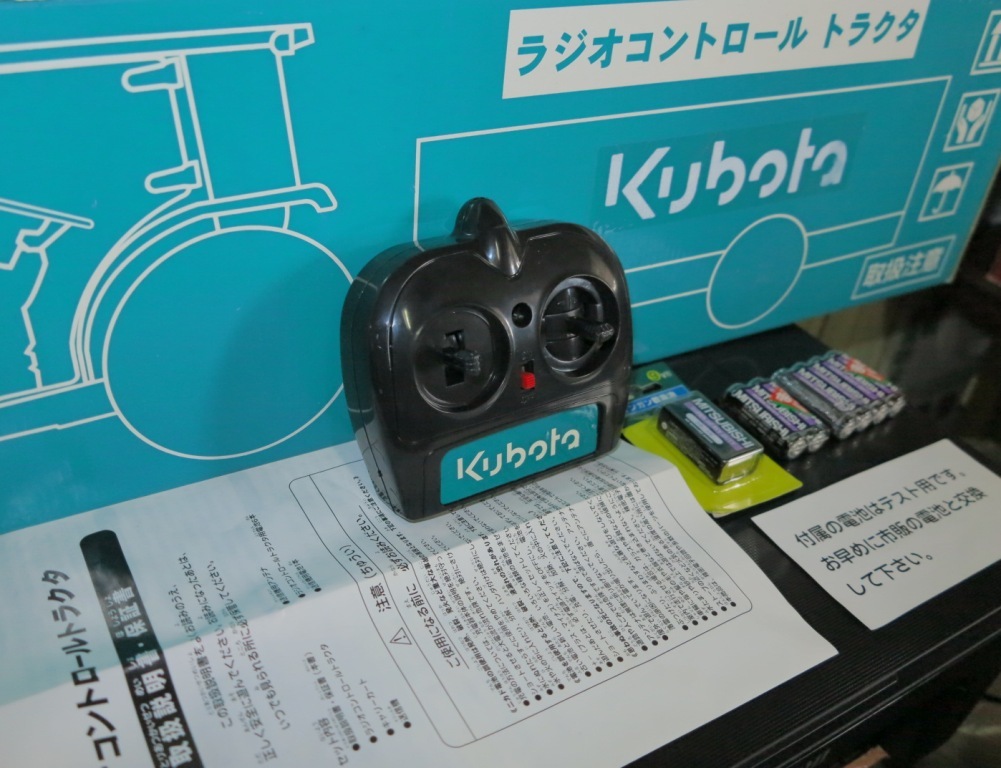 [未使用] クボタ ラジオコントロール トラクタ KL33 非売品 KL33 トラクタ クボタ ラジオコントロール KUBOTA [未使用] 非売品