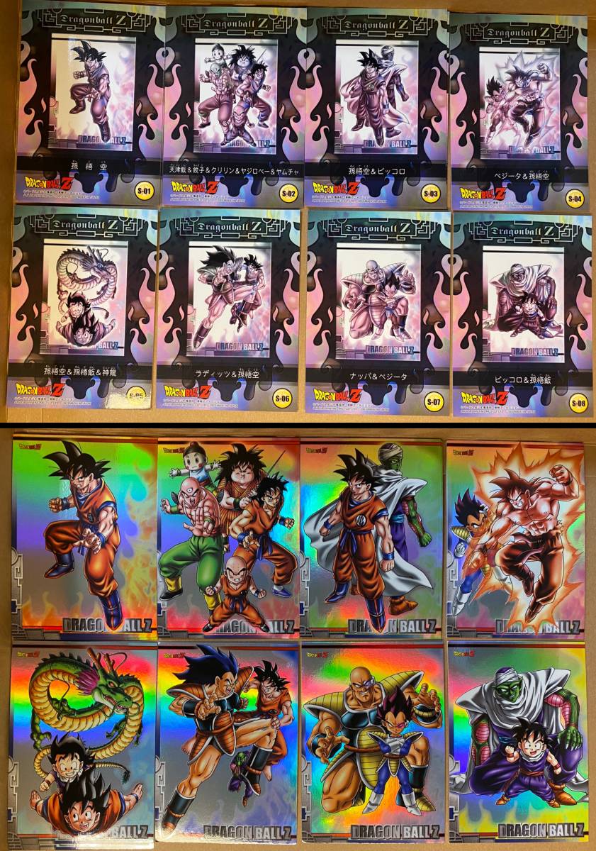 ドラゴンボールZ トレーディングコレクション　カード　1パック 在庫処分価格 ドラゴンボールZ アマダ トレーディングコレクション