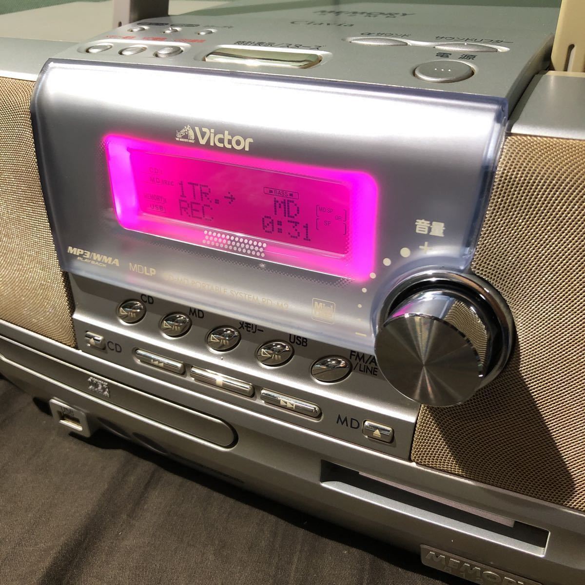 Victor ビクター Clavia RD-M2-S CD-MD Memory CD RD-M2 システム