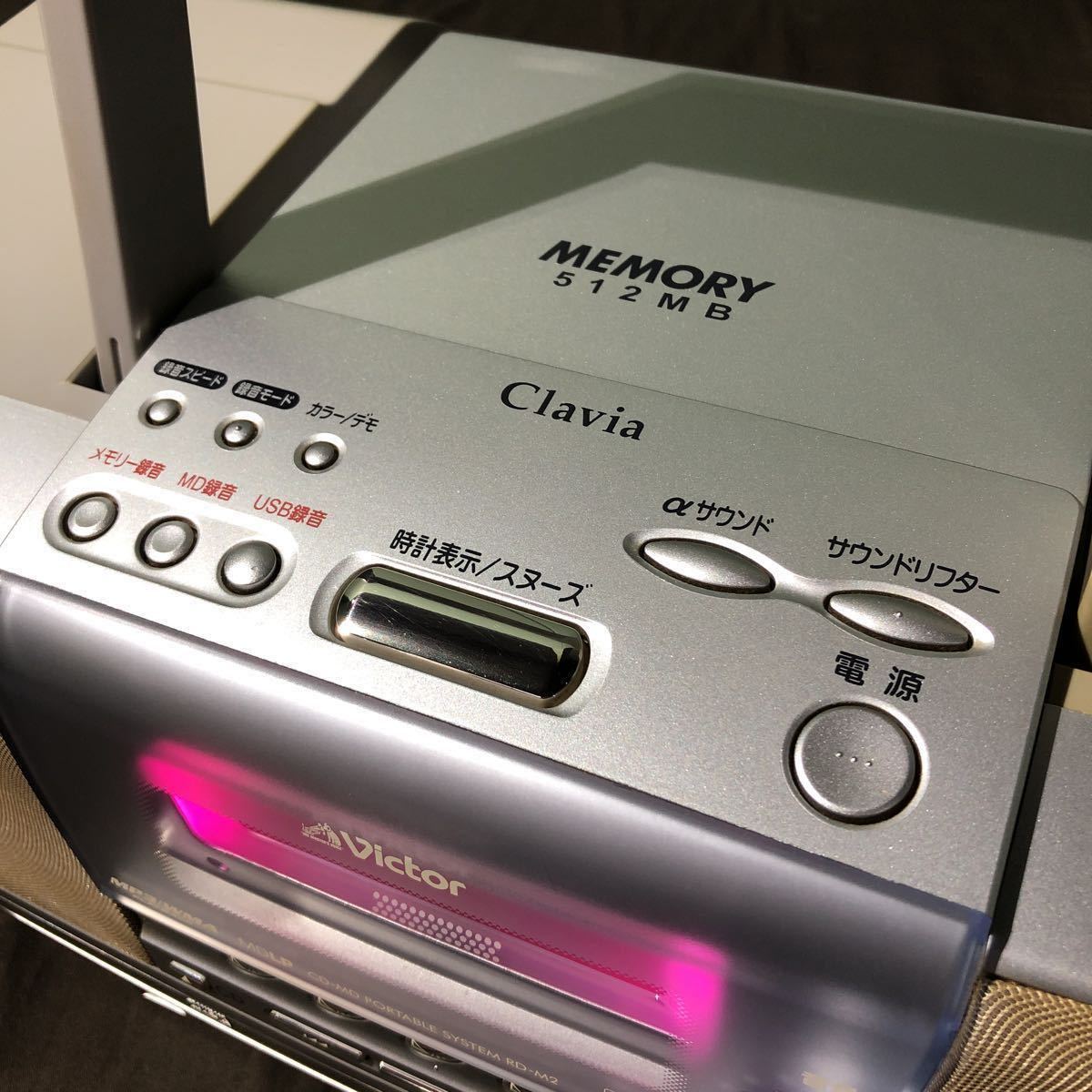 Victor ビクター Clavia RD-M2-S CD-MD Memory CD RD-M2 システム