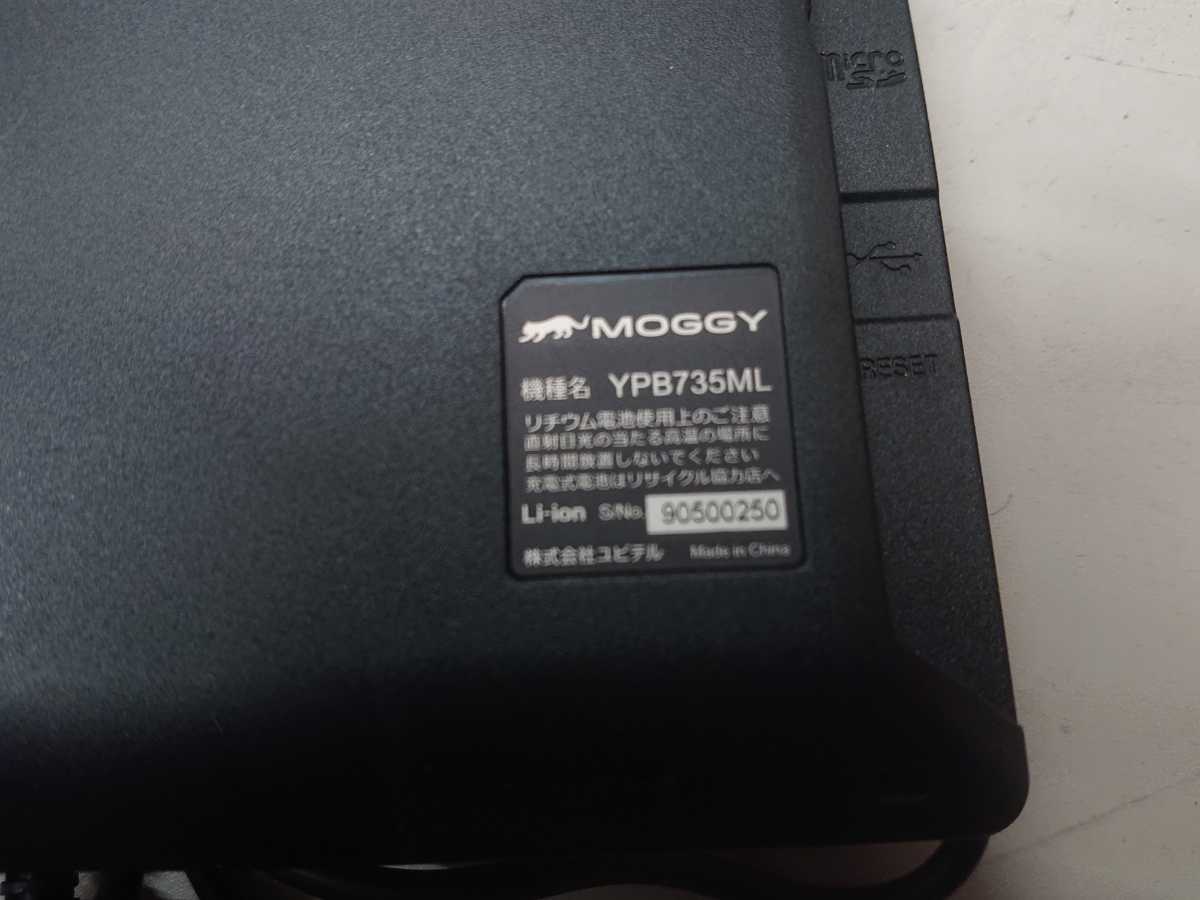 ユピテル 高性能 ポータブルナビ カーナビ シガー シガーソケット簡単取り付け 品番 Ypb735ml ナビ テレビ ポータブル メモリーナビ 売買されたオークション情報 Yahooの商品情報をアーカイブ公開 オークファン Aucfan Com