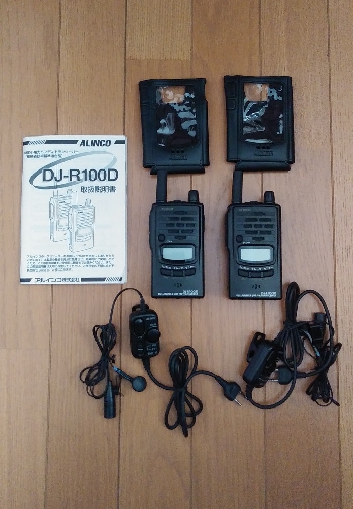 DJ-R100D ALINCO | アルインコ 特定小電力トランシーバー 超多機能特定