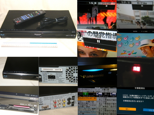 東芝 レコーダー用ブルーレイドライブ N75E0EJN BDドライブ交換・換装