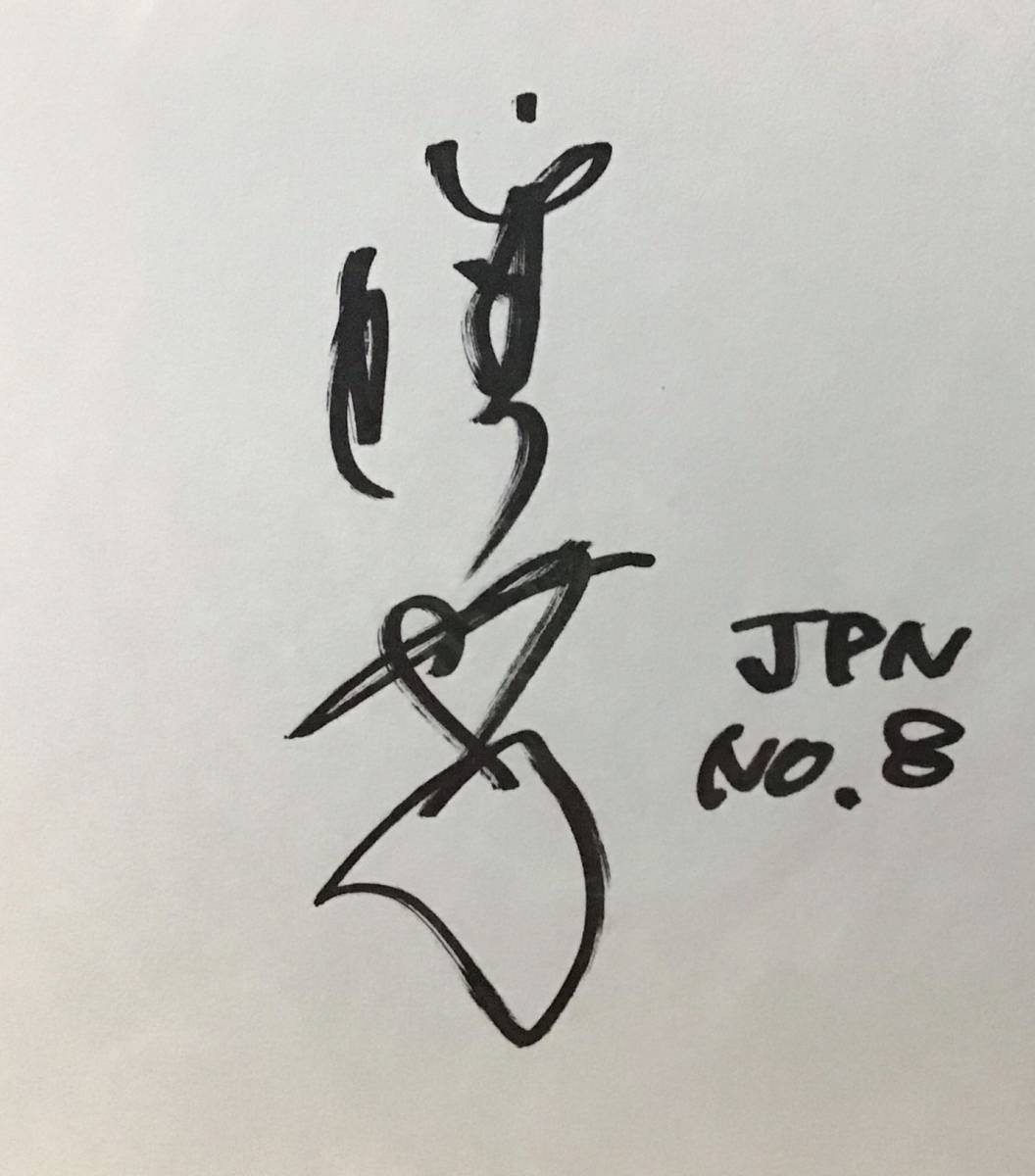 100%新品，人気SALE 狩野舞子 直筆サイン色紙(その他)｜売買されたオークション情報、yahooの商品情報をアーカイブ公開 - オークファン その他