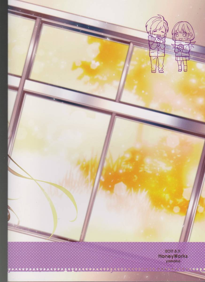 Honeycollection Vol 3 ヤキモチの答え ハニコレ ヤマコ Pv設定画集 Honey Works 原画 設定資料集 売買されたオークション情報 Yahooの商品情報をアーカイブ公開 オークファン Aucfan Com