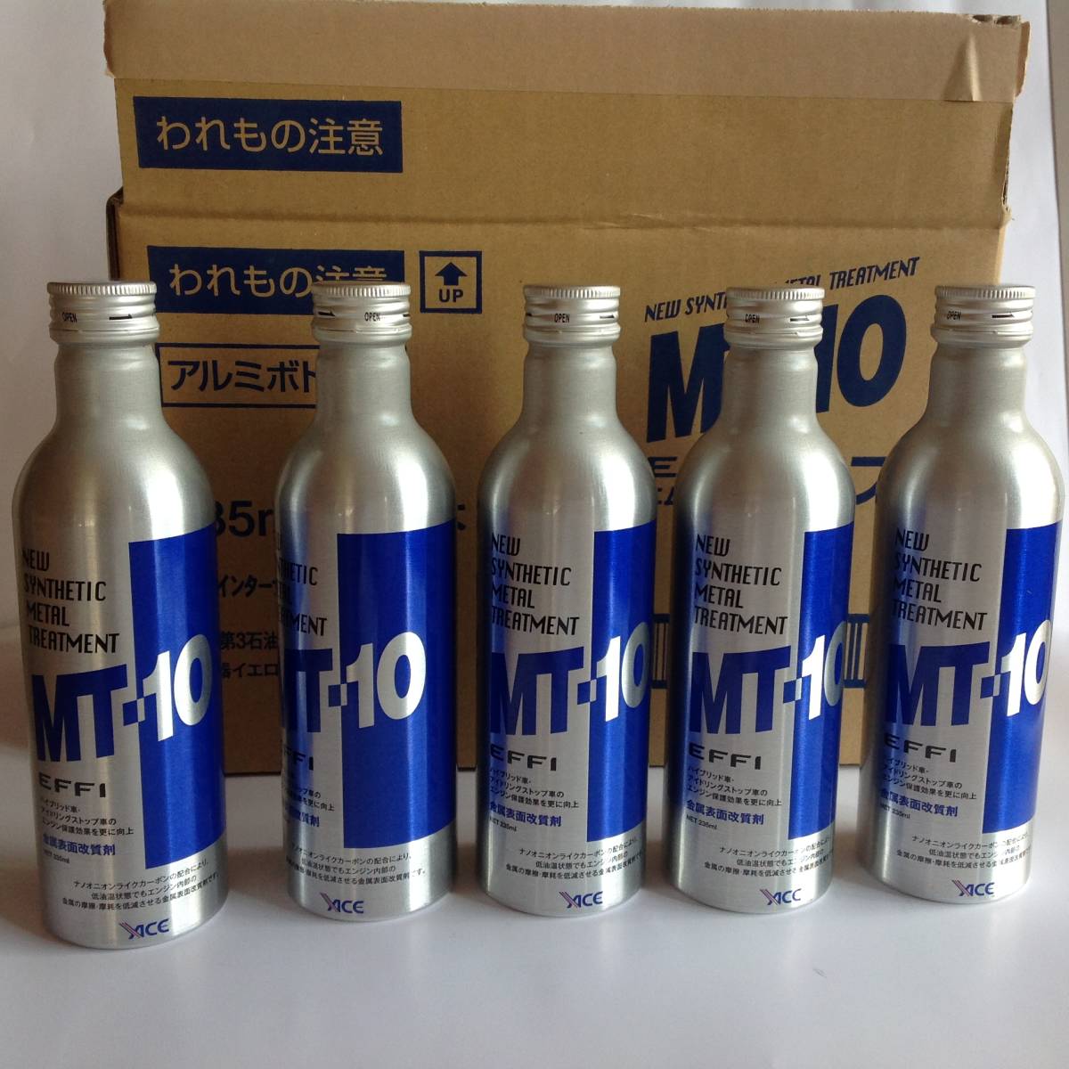 MT-10 エフィ　合成金属添加剤 5本セット MT-10 EFFI エフィ 235ml : 2本セット エンジンオイル添加剤