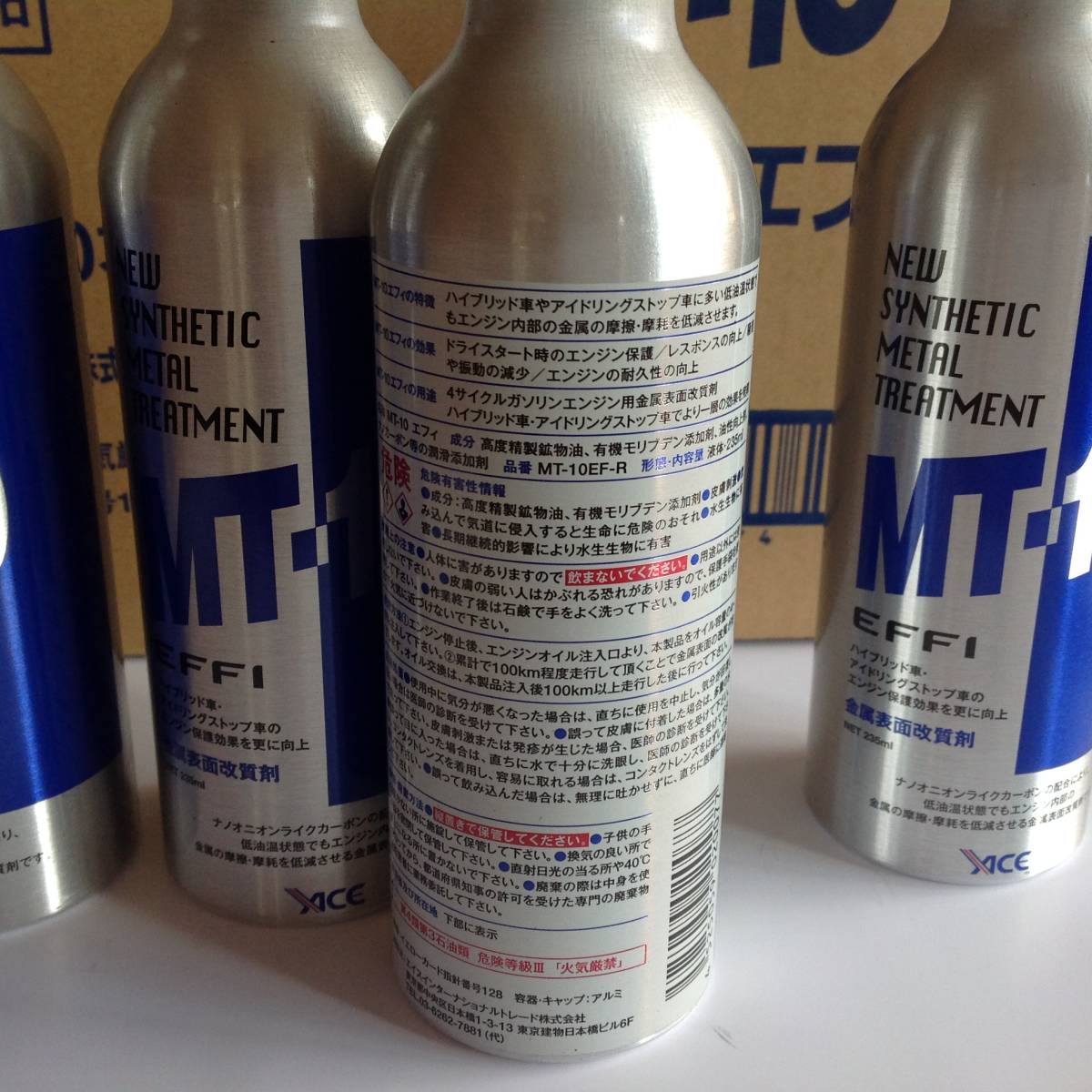 MT-10 EFFI エフィ 235ml : 2本セット エンジンオイル添加剤
