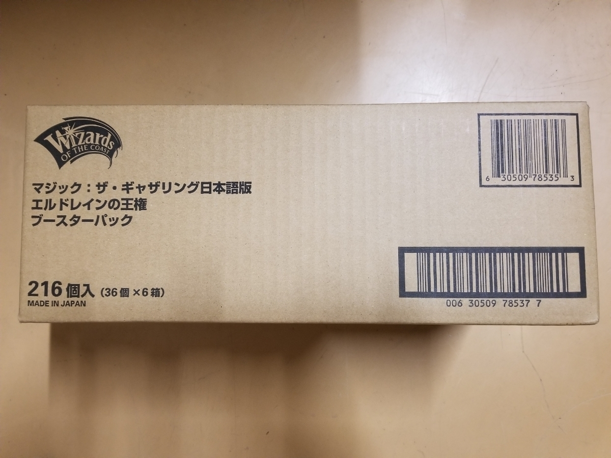 最新作，限定SALE エルドレインの王権 日本語版 1カートン 6box ブースターパック(セット、まとめ売り)｜売買されたオークション情報、yahooの商品情報をアーカイブ公開 - オークファン まとめ売り