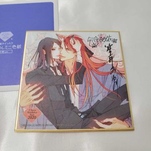 色紙 光のYahoo!オークション(旧ヤフオク!)の相場・価格を見る｜Yahoo