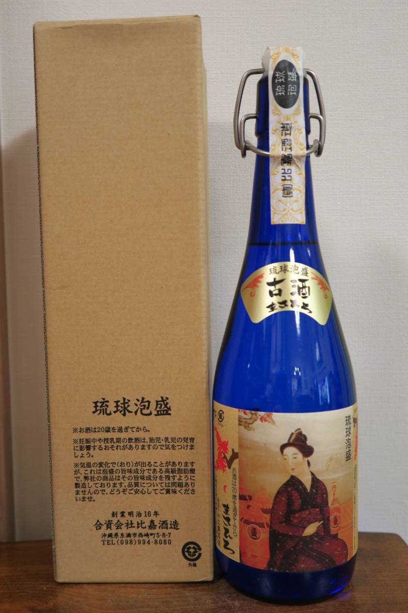 【限定セール，大得価】 沖縄 琉球泡盛 古酒 まさひろ 35度 16年古酒以上 化粧箱付 比嘉酒造 糸満市西崎(泡盛)｜売買されたオークション情報、yahooの商品情報をアーカイブ公開 - オークファン 泡盛