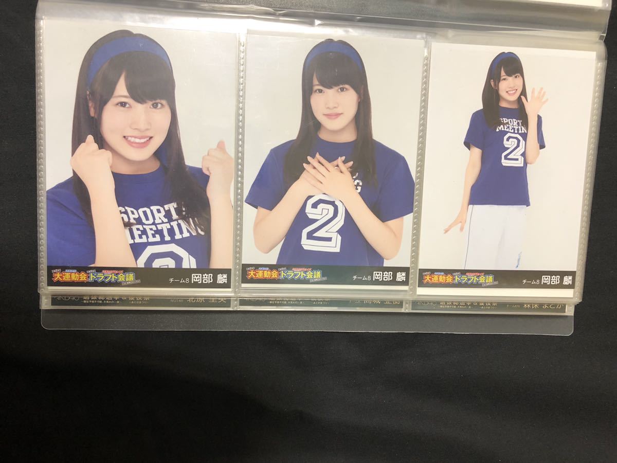 乃木坂46 西野七瀬サインボール 2015⁄8⁄30