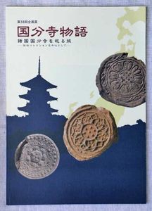 住田のYahoo!オークション(旧ヤフオク!)の相場・価格を見る｜Yahoo