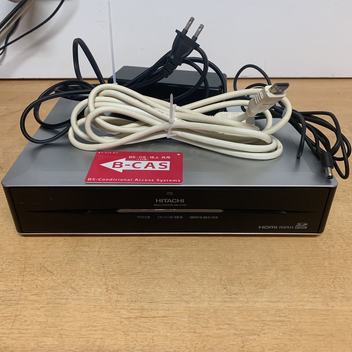 日立 UM-IV700 WooSTATION 日立液晶テレビチューナー部 ◎動作品◎