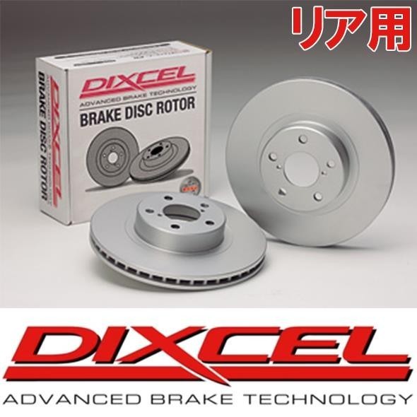 PD3252074 ディクセル DIXCEL ブレーキディスク WFGY61 サファリ 97/10