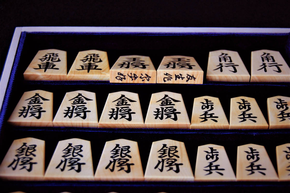 新品⁄桐製平箱付(K733 淘水作宗歩好島黄楊根柾杢盛上将棋駒 梢月作三玉 