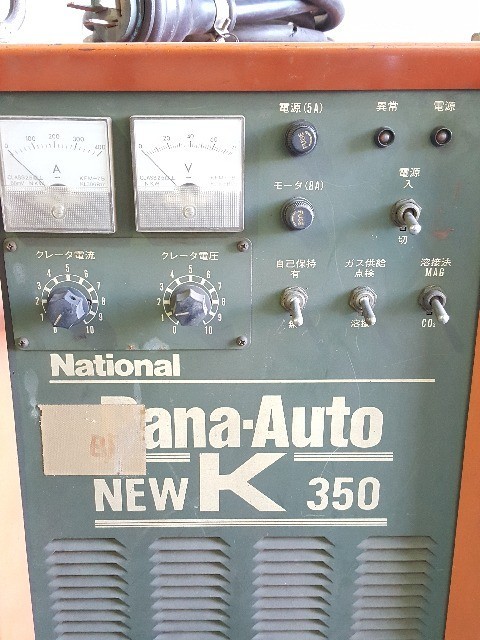 日東電工 ニトマチック オートディスペンサー AS-7 電動テープカッター