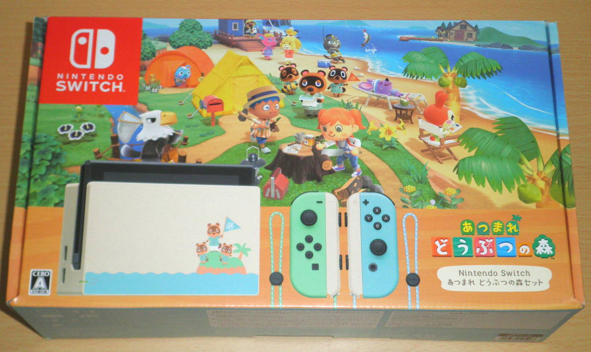 ☆即決 送料無料 新品 Nintendo Switch　あつまれ どうぶつの森セット ニンテンドースイッチ 本体☆